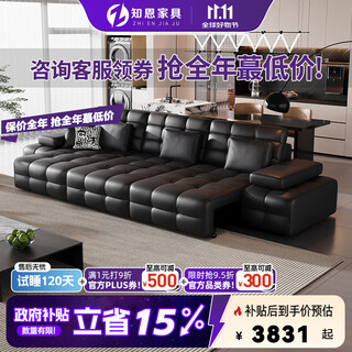 Zhien government subsidies lawrence flat push telescopic italian minimalist zero wall electric function sofa first layer cowhide sofa three motors 3.15 meters three positions