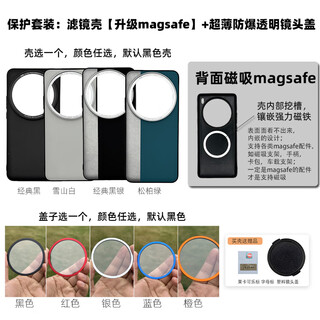 Cool items suitable for xiaomi 15 ultra filter case, threaded mobile phone protective case, photography set, 67mm explosion-proof transparent lens cover, protective cover, full edge large hole cpl polarizer, protective set, filter case upgraded back, magsafe+ ultra-thin explosion-proof transparent, xiaomi 15 ultra