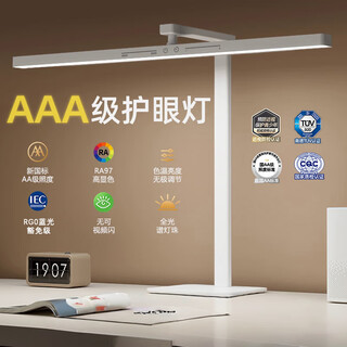 Datouren (datouren) national aa level desk lamp learning eye protection lamp children's learning lamp desk lamp typhoon reading and writing desk lamp primary school students anti-glare
