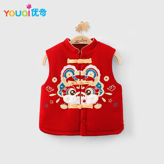 Youqi baby clothes for men and women in autumn and winter thickened vests for infants and young children warm tops small waistcoats red festive
