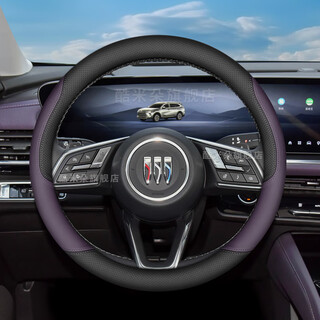 Dianchi 2026 buick envision plus steering wheel cover 25/26 platinum version car interior decoration accessories cover envision-round black + universal purple ultra-thin