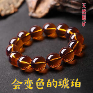 Yuzawa natural genuine beeswax amber burmese tea amber bracelet color changing blue amber sweater chain men and women single circle bracelet birthday tea amber single circle 20mm