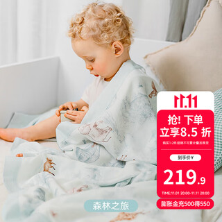 Manxi (emxee) baby quilt children's baby blanket kindergarten bamboo fiber gauze quilt recommended 22-30 forest trip 120 140 (cm)