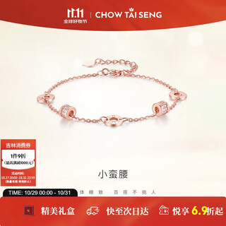 Zhou dasheng small waist sterling silver bracelet female light luxury niche rose gold bracelet birthday gift for girlfriend