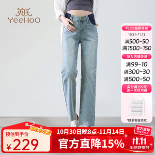 Ying's 25-year-old new style maternity pants, slim jeans, slim straight pants, no support, abdominal wear casual pants, retro light blue l