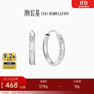 Chao acer platinum earrings and earrings for women pt950 earrings are a flashy birthday gift for your girlfriend. the labor cost is 240 yuan. one pair 2.3g