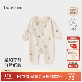 Babylove spun soft and soft baby jumpsuit spring and autumn pure cotton harem baby girl's clothes outing clothes yuexiahuaying yuexiahuaying 80cm