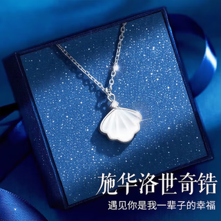 Glten swarovski zirconium silver necklace female birthday gift ladies pendant light luxury niche gift to girlfriend and wife