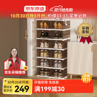 Made in tokyo, shoe cabinet, installation-free shoe box entry door, foldable shoe cabinet, household all-in-one cabinet, dust-proof shoe rack, 2 columns, 12 compartments