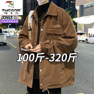 Woodpecker (tucano) large size lapel jacket for men spring and autumn 2025 new loose fat men's american trendy brand handsome casual jacket 2362 coffee 3xl recommended 195jin jin is equal to 0.5kg -220jin jin is equal to 0.5kg