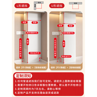 Sailotou gas pipe covering gas pipe covering decorative cover gas water heater sewer pipe covering 108 levels of customization options. please contact customer service for details. customization