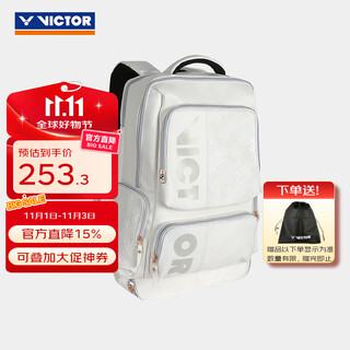 威克多（VICTOR）羽毛球包 多功能大容量独立鞋仓运动训练比赛双肩背包单肩包拍包 双肩背包BR5013 A白