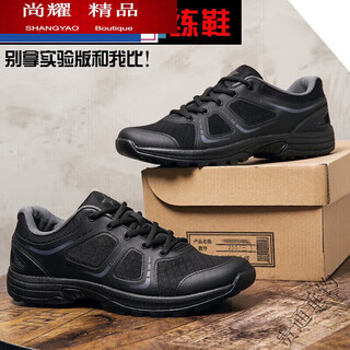 Mi lan mielanat new physical training shoes black rubber shoes summer sports men's running shoes physical training shoes-3514 40 improved version of jiefang shoes (time