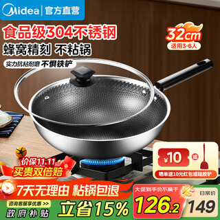 Midea non-stick household wok pan stainless steel honeycomb non-stick wok induction cooker stove universal omelette pan best value for money popular in-store 32cm