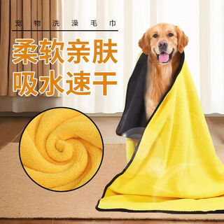 Blanlody pet absorbent towel cat teddy dog quick-drying coral velvet bath towel thickened kitten and puppy bath towel for small and medium-sized dogs 50*100cm thick single 220g