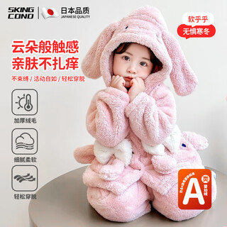 Skingcond children's home clothes winter new baby girl cartoon bunny hooded plush pajamas girls warm suit hooded cinnamon puppy - pink 90 cm recommended height 80-90cm