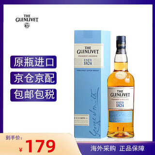 The glenlivet 1824 founder's single malt scotch whiskey original imported wine cross-border direct procurement packaging defects the glenlivet 1824-700ml
