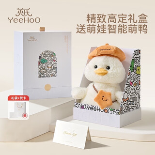 Yeehoo children's plush toy repeat duck doll baby meeting gift soothing interactive smart baby birthday gift