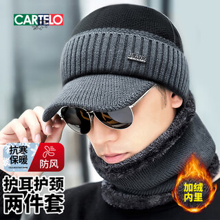 Cardile crocodile hat men's autumn and winter warm woolen hat men's velvet thickening cycling cold-proof knitted hat and scarf two-piece set