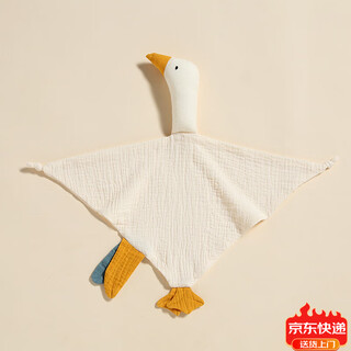Jingmengyuan crumpled cloth soothing napkin baby can bite the doll sleep baby to sleep pure cotton gauze little swan hand puppet milk white (goose) 1 pack