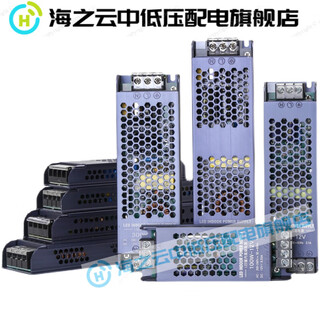 Switching power supply black king kong transformer 12v24v linear light converter 60w100w200w300w400 other 12v 5a 60w other