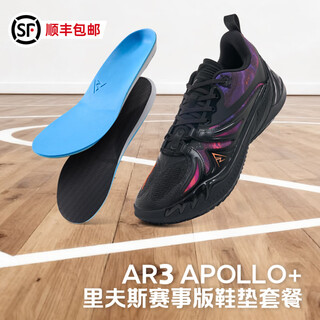 Career night for accurate players reeves third generation basketball shoes men's low-top breathable non-slip wear-resistant practical cushioning sports shoes ar3-5 apollo + reeves event version insoles 43