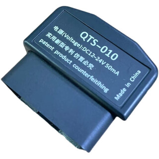 Qts-010 dc12-24v obd continuous power, anti-tracking, anti-positioning, speeding safety vehicle detection equipment