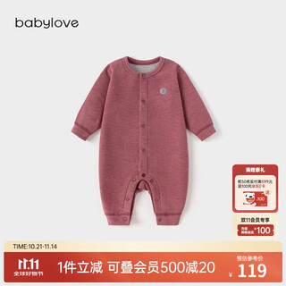 Babylove first class baby jumpsuit autumn and winter silk cashmere baby warm pajamas base clothes for men and women