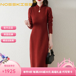 Nosskiss luxury high-end brand wool dress women's 2025 autumn and winter new stand-up collar national style slit slim cheongsam skirt brick red l suitable for 110-125 jin jin equals 0.5 kg
