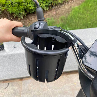 Zaixian electric vehicle water cup holder bicycle water bottle holder battery car coffee milk tea holder baby stroller bottle holder single black lined cup holder opp bag packaging