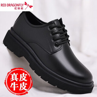 Red dragonfly broken code leakage genuine leather men's shoes british style business formal casual leather shoes spring and autumn breathable wedding groom shoes men's black four seasons 40