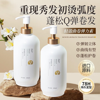 Ailan gona elastic hair moisturizing protector for women's curly hair anti-frizz, dry, fluffy, long-lasting styling perm care artifact for men and women. elastic and fluffy curl hair protector 700ml. the same style of elastin for celebrities. the best-selling top number one on the gold list.