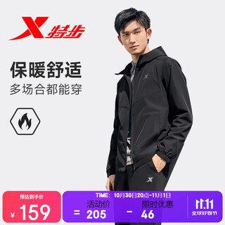 Xtep fleece jacket men's top waterproof waterproof jacket three-proof outdoor sports double-layer windbreaker simple and versatile