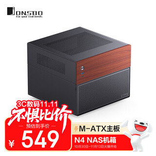 Jonsbo n4 black nas case (m-atx motherboard/sfx power supply/walnut wood trim/division structure/6 large and 2 small hard drive bays/120mm*1 fan)