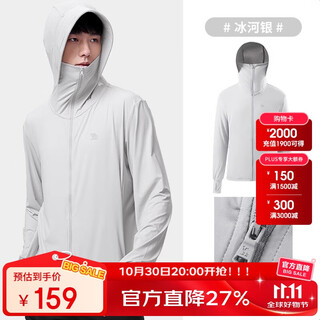 Camel (camel) outdoor sun protection clothing for men and women, uv protection, breathable ice silk, thin and breathable fishing clothing 1009-2 l