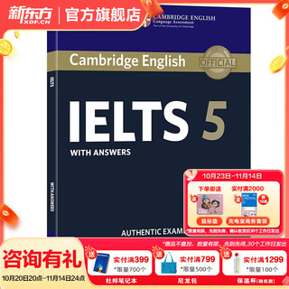 New oriental ielts cambridge ielts real test papers 2025 academic ielts official real test questions 4-19-20ielts ielts textbook produced by ielts full set of academic a-level sword 5 real test questions academic/training general