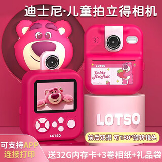 Disney children's camera student polaroid camera wrong title printer to take photos and travel print straight-out photos graffiti color birthday gifts for boys and girls hd02 strawberry bear