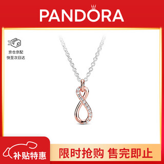 Pandora (pandora) rose gold infinite love necklace simple and fashionable clavicle chain diy birthday gift for girlfriend