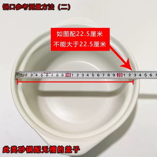 Yusenyi kangshu ceramic casserole accessories universal lid cover black and white crock pot casserole household stew pot colored chinese medicine pot lid use a tape measure to measure the size of the pot mouth before placing an order