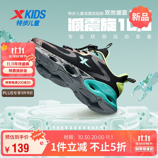 Xtep children's shoes with tail buckles, traction anti-slip sneakers, full posture foot protection running shoes, black/aurora green 36