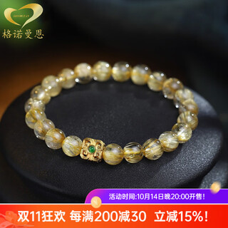 Gonmcean smart collection blonde crystal bracelet women's smooth hair cat's eye crystal bracelet ethnic style gift beads 10mm