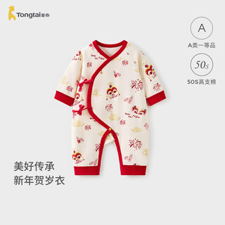 Tongtai (tongtai) baby jumpsuit spring and autumn pure cotton newborn butterfly harem new year festive crawl suit new year's outfit off-white 66cm