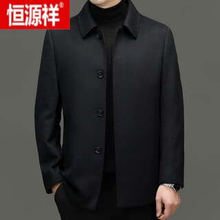 Hengyuanxiang 100% pure cashmere coat men's mid-length 2025 winter business casual lapel thickened woolen coat navy blue 3xl 190 recommended 170-185 jin jin equals 0.5 kg to wear