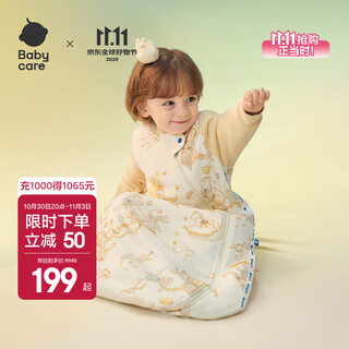 Bc babycare baby sleeping bag spring and autumn small month old anti-jump all-season universal all-in-one anti-kick quilt baby sleeping bag autumn new product front 6 back 4 gauze style lion kingdom (20-24) 70cm