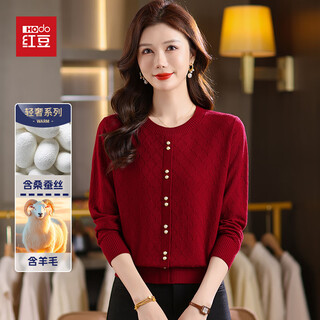 Red bean mulberry silk wool sweater women's knitted cardigan short loose fragrance style bottoming top round neck sweater jacket