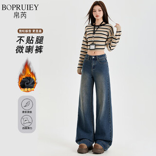 Belui women's autumn and winter velvet jeans 2025 latest thickened bootleg casual pants women's wide leg pants