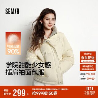 Semir down jacket women's texture striped college style 2025 winter stand-up collar loose raglan sleeve bread jacket 109725113020