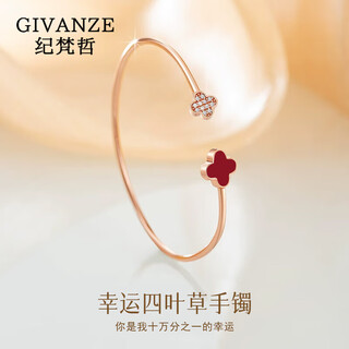 Givenchy light luxury love bracelet women's bracelet jewelry anniversary confession birthday gift for girlfriend and wife red agate four-leaf clover bracelet