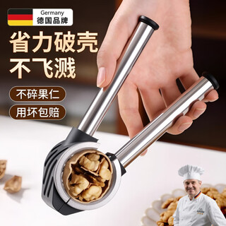 Jingkodi walnut clamp household walnut peeling pliers special tool nut sheller to clamp walnuts quiet black