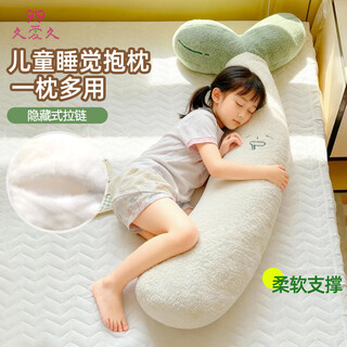 9i9 children's sleeping pillow long pillow adult leg pillow plush toy doll a164 bean sprouts